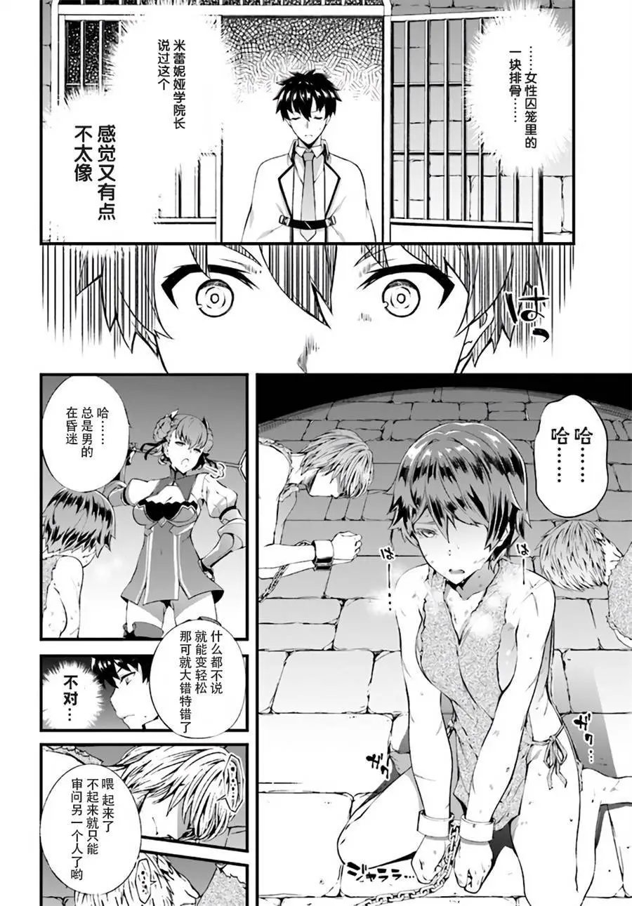 第04话