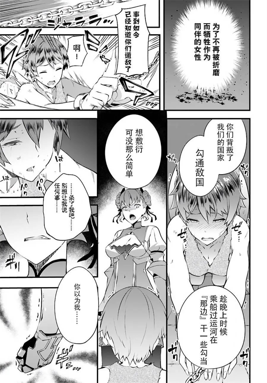 第04话