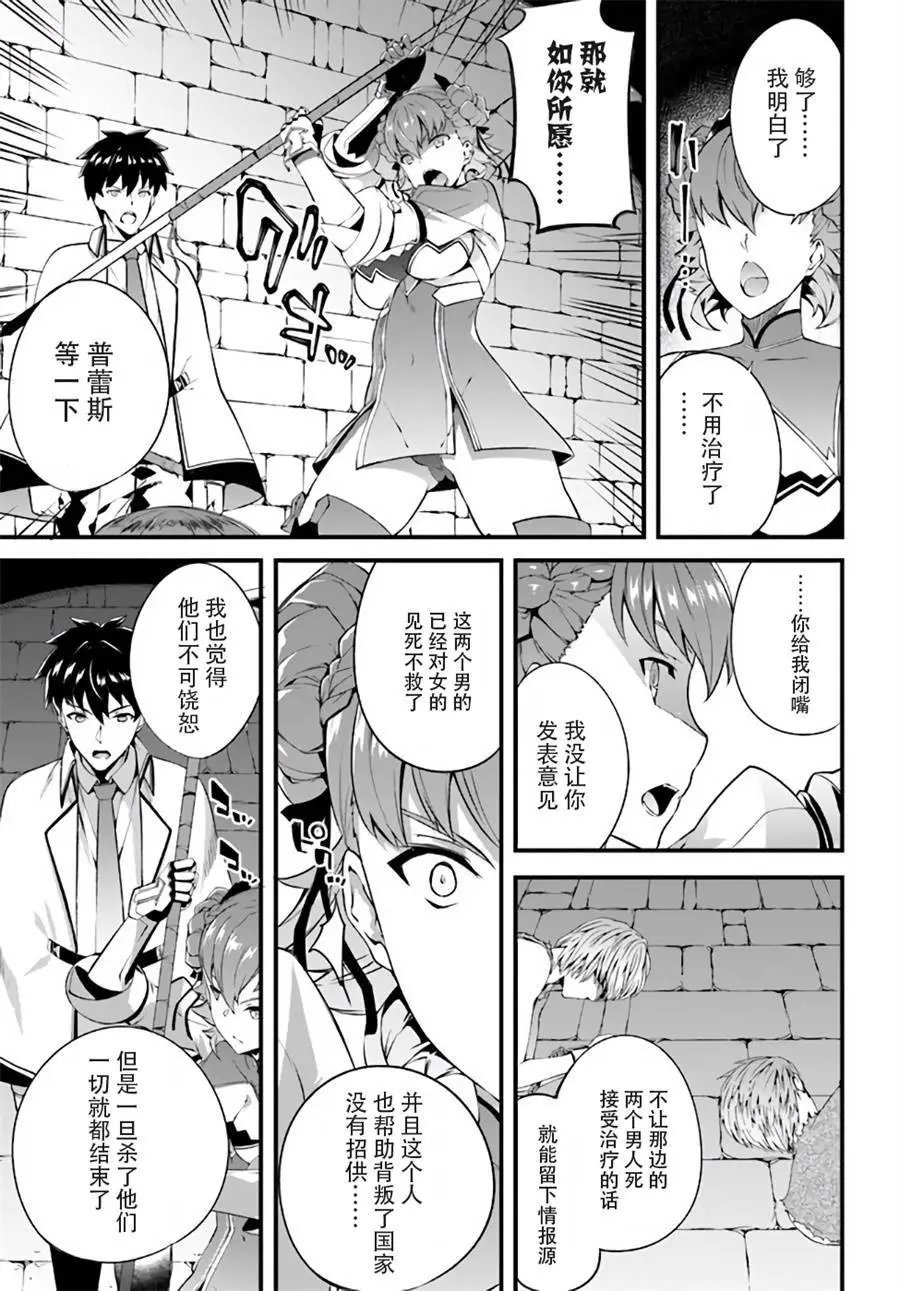 第04话