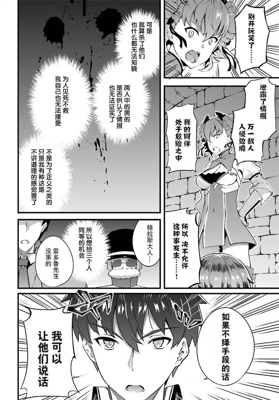 第04话