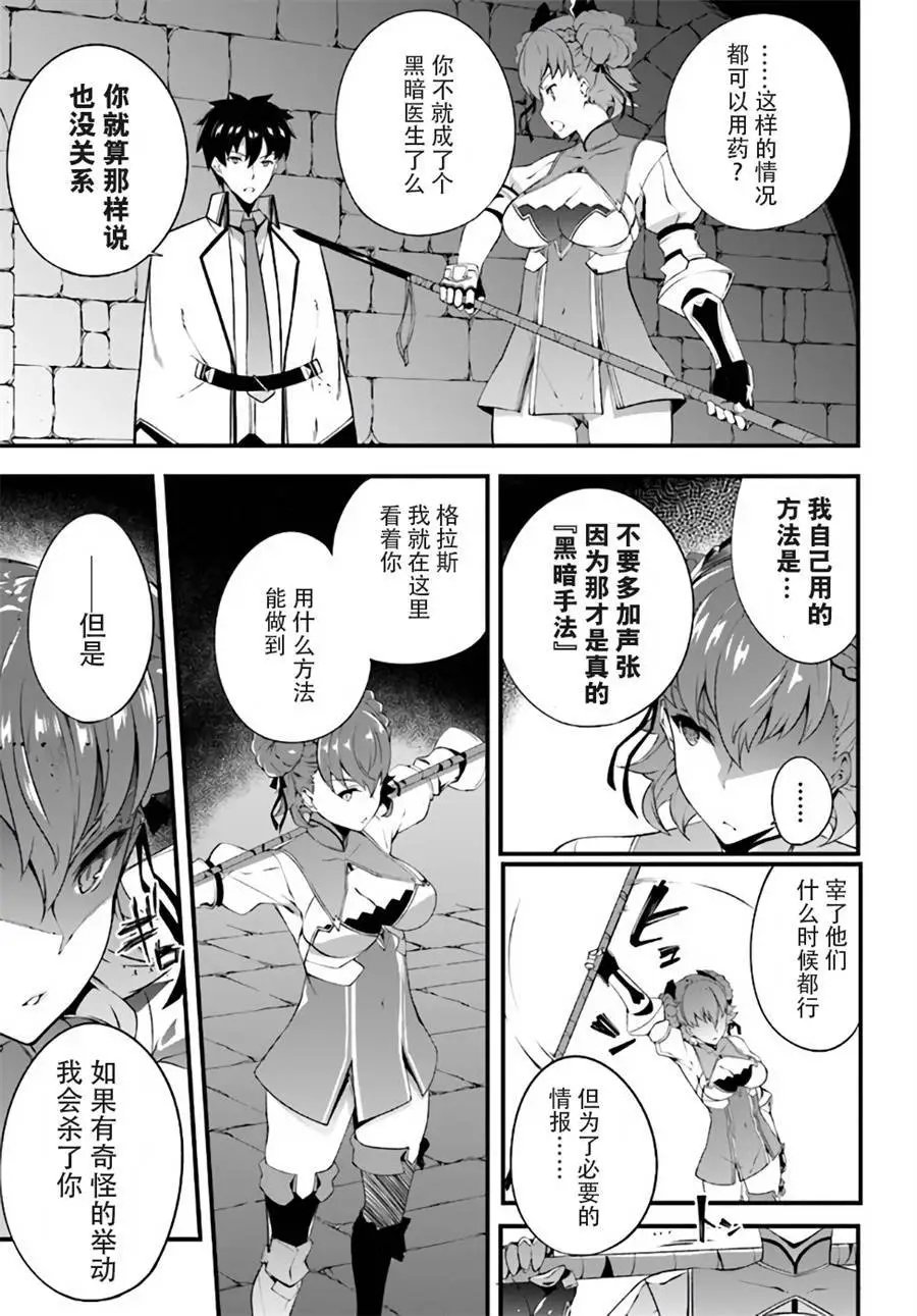 第04话