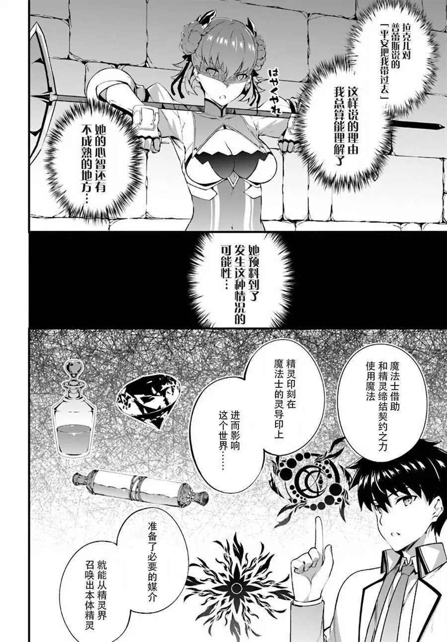 第04话