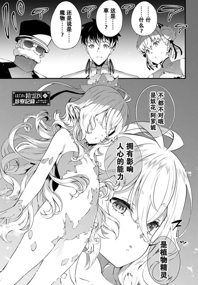 第05话
