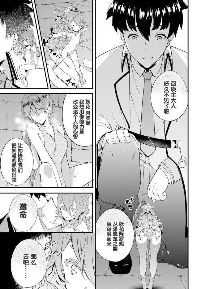 第05话