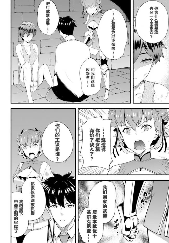 第05话