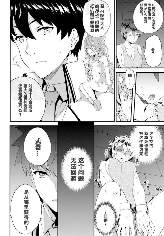第05话