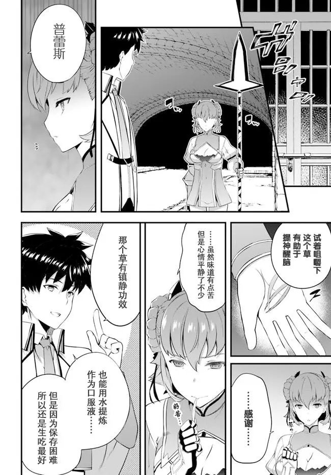 第05话