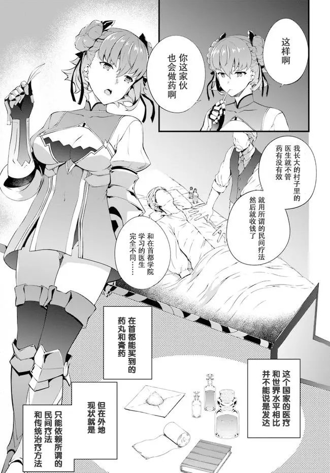 第05话