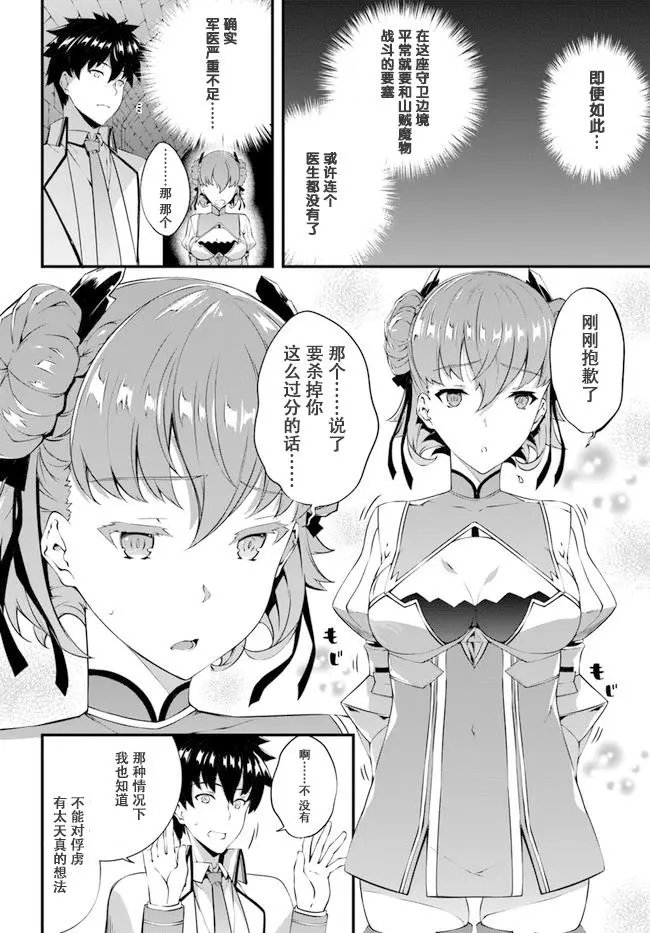 第05话