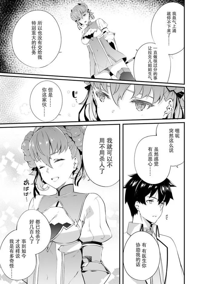 第05话