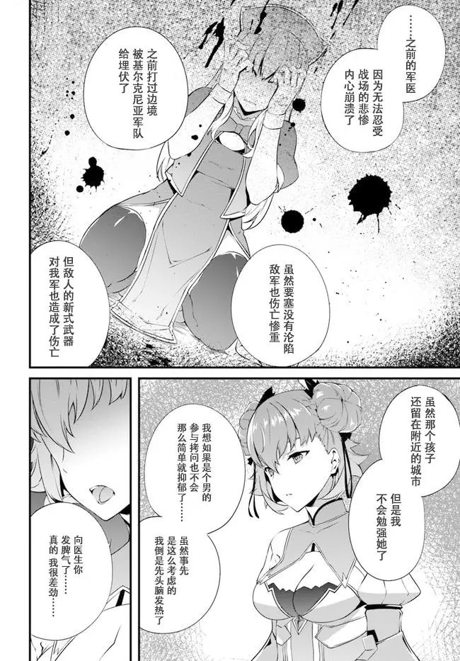 第05话