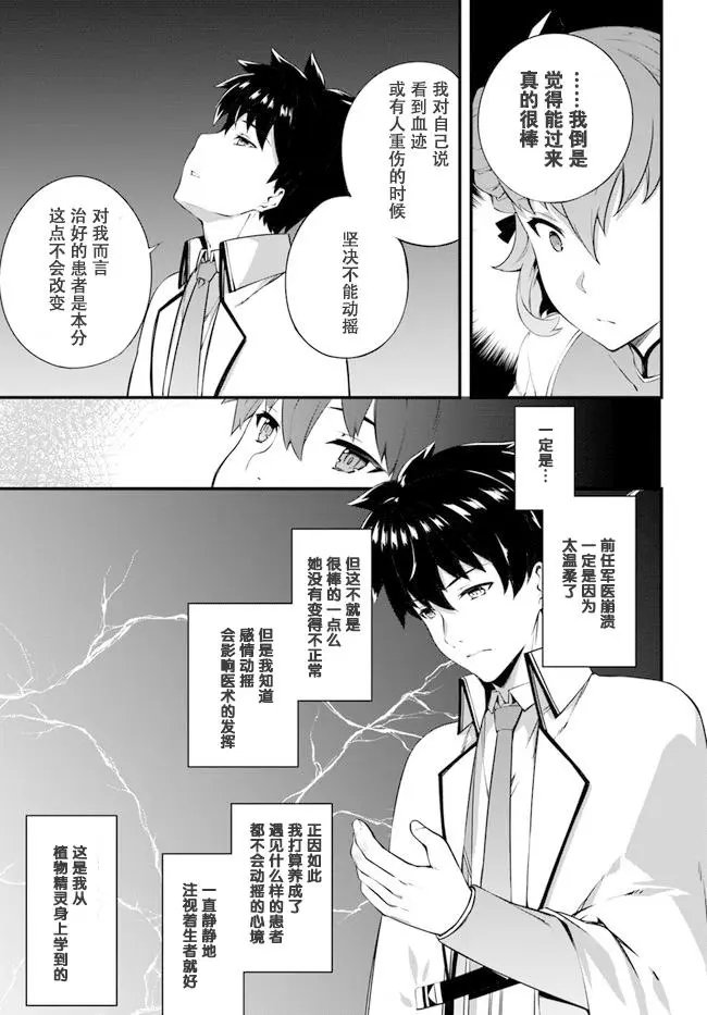 第05话