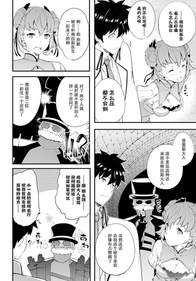 第05话