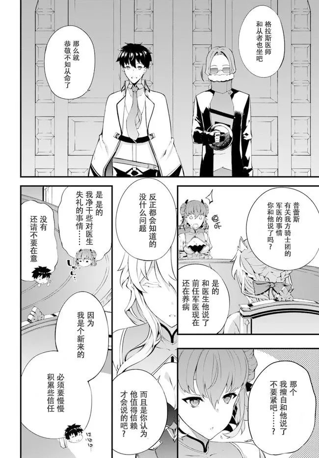 第05话