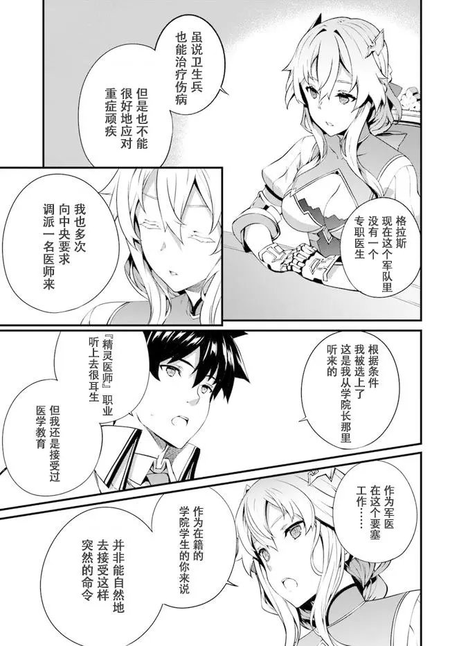 第05话