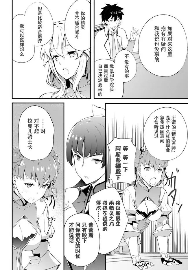 第05话