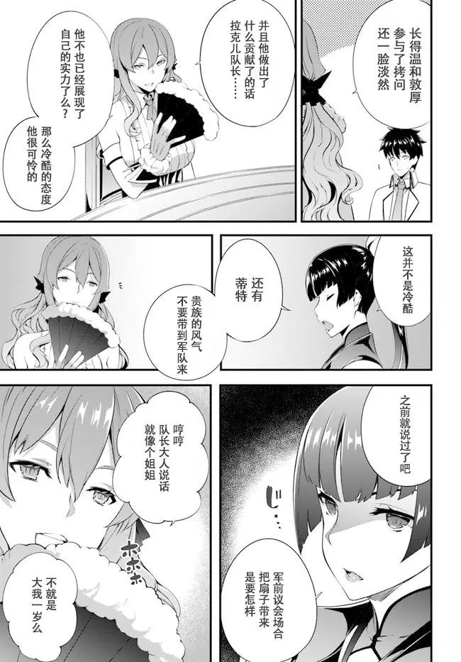 第05话