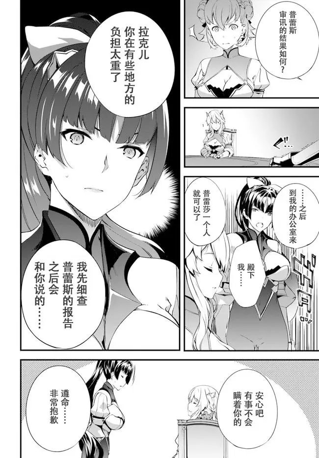 第05话
