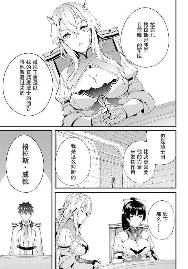 第05话