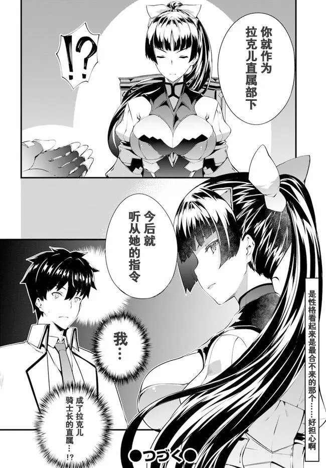 第05话