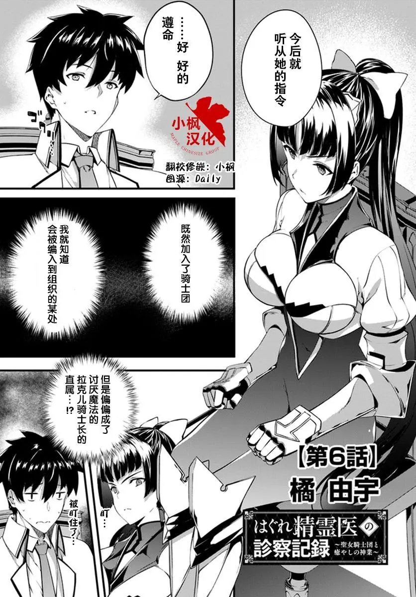 第06话