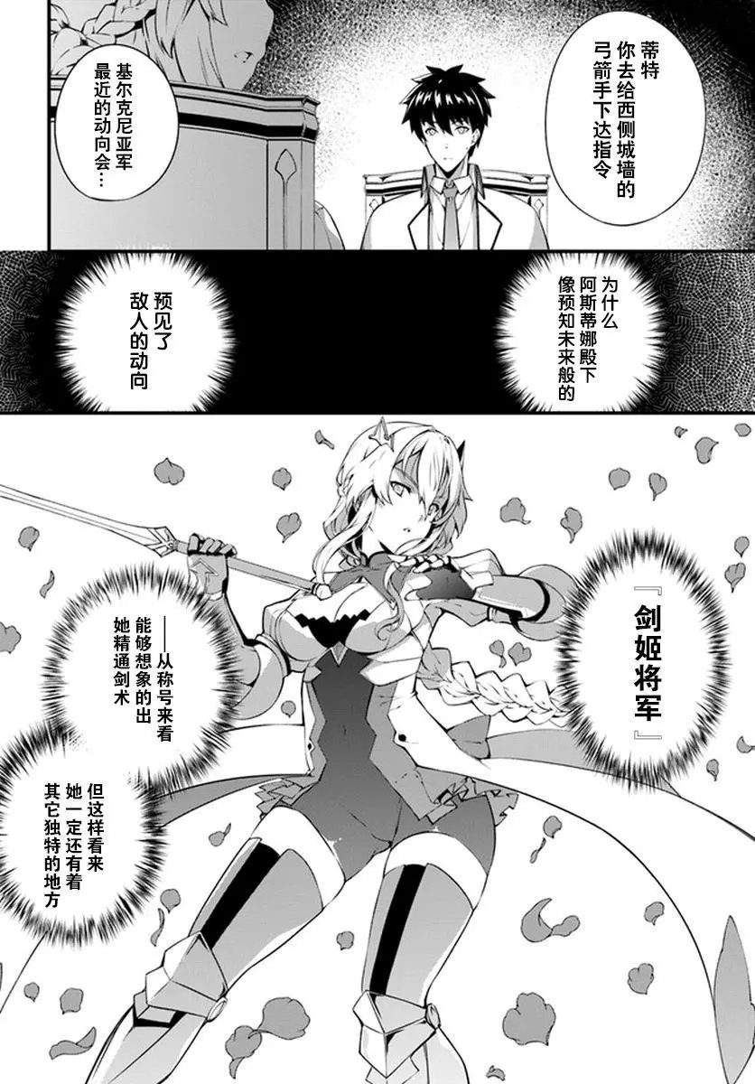第06话
