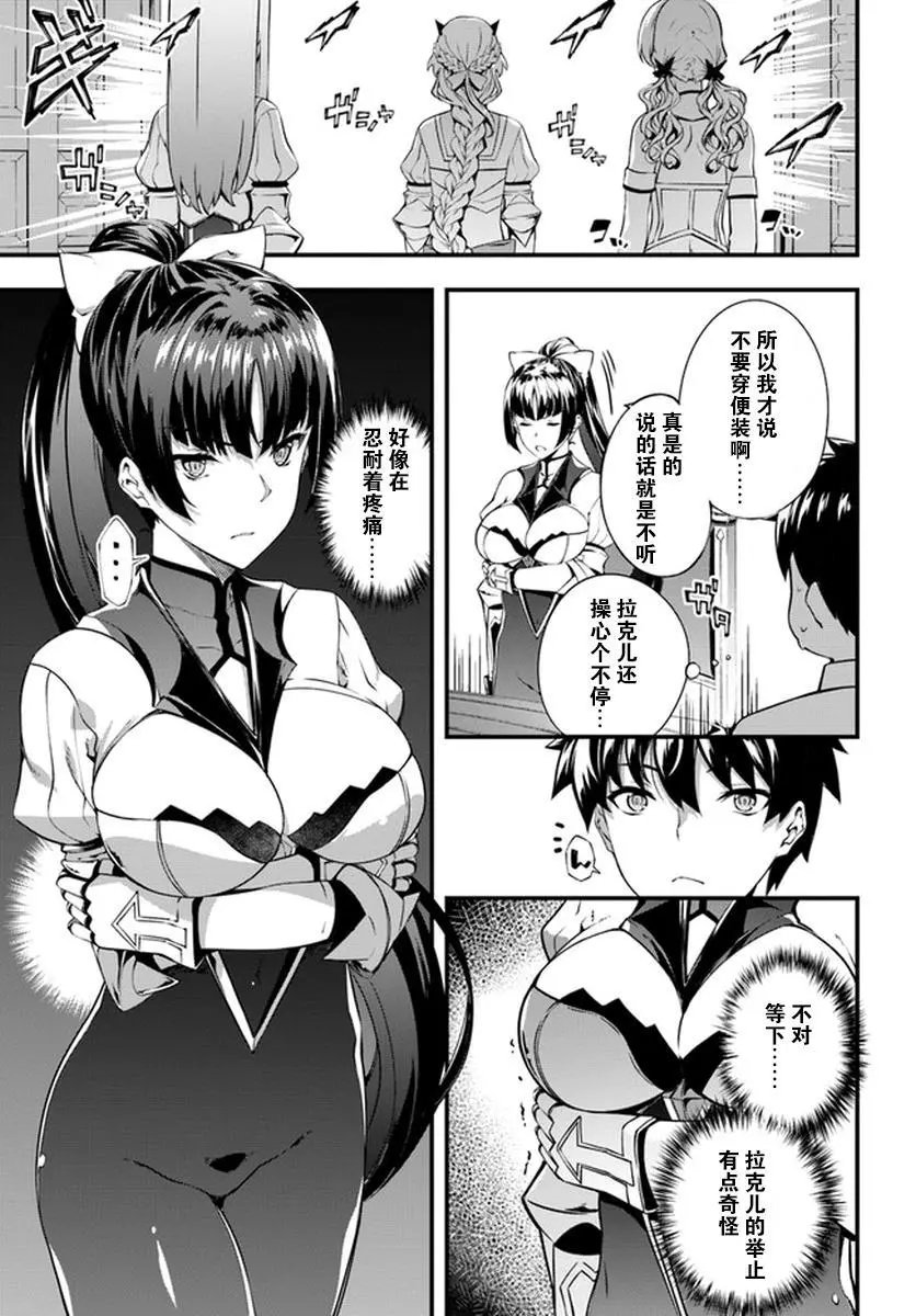 第06话