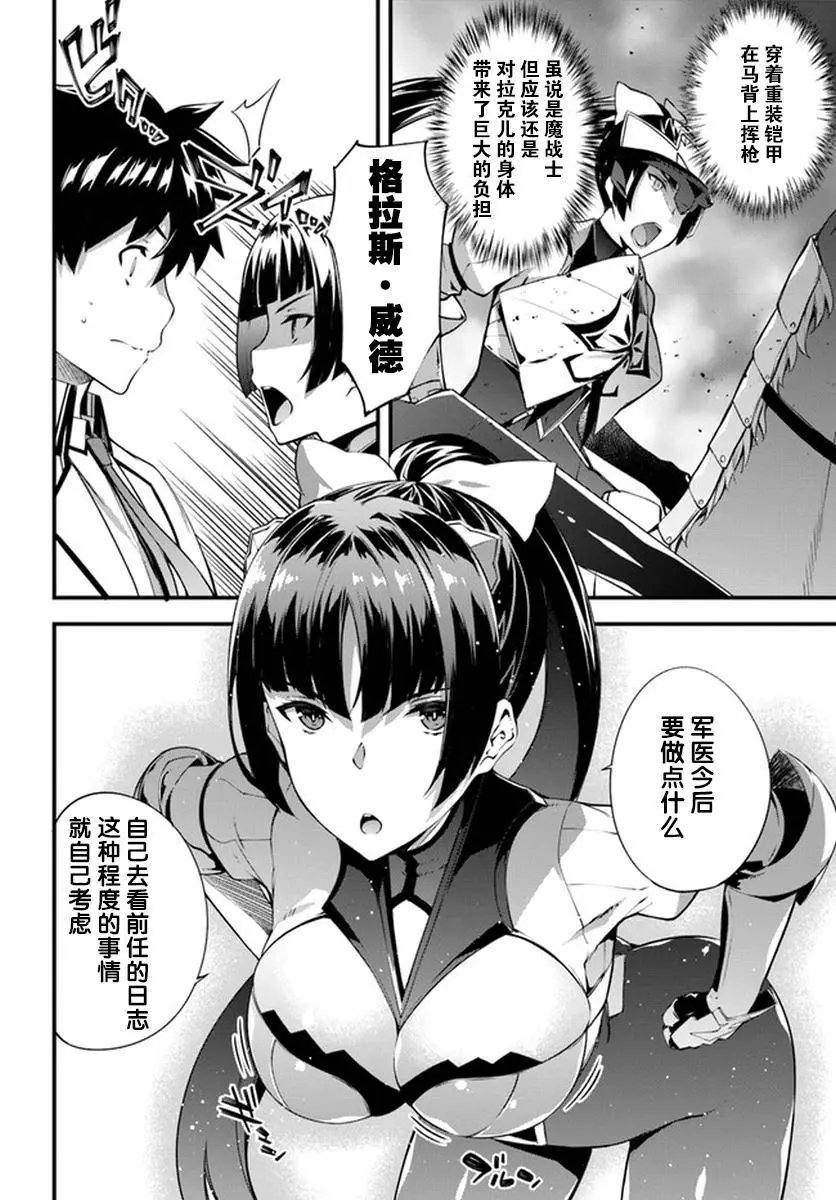 第06话