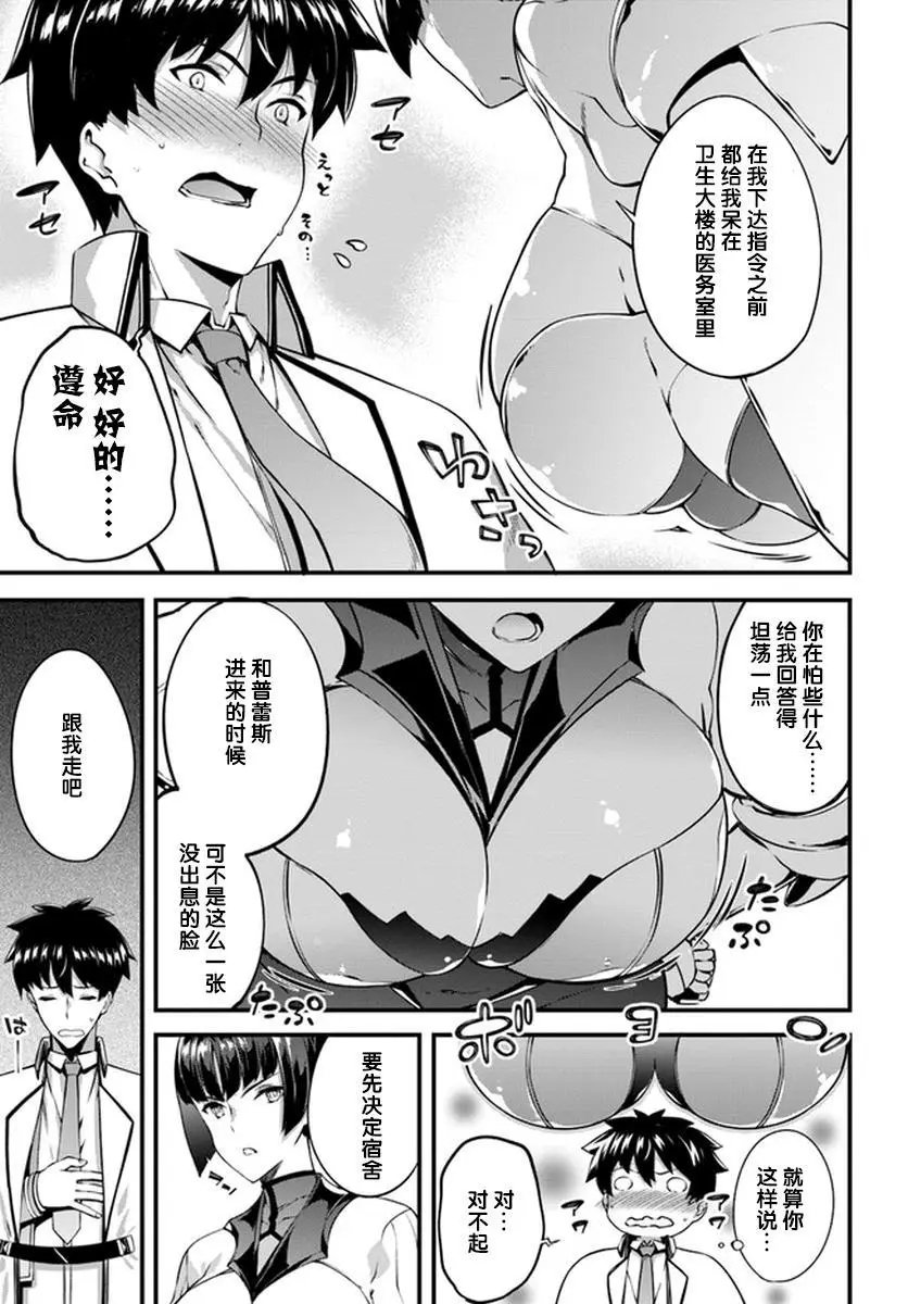 第06话