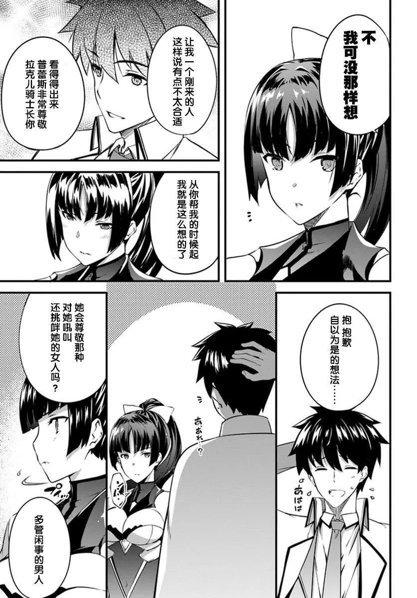 第06话