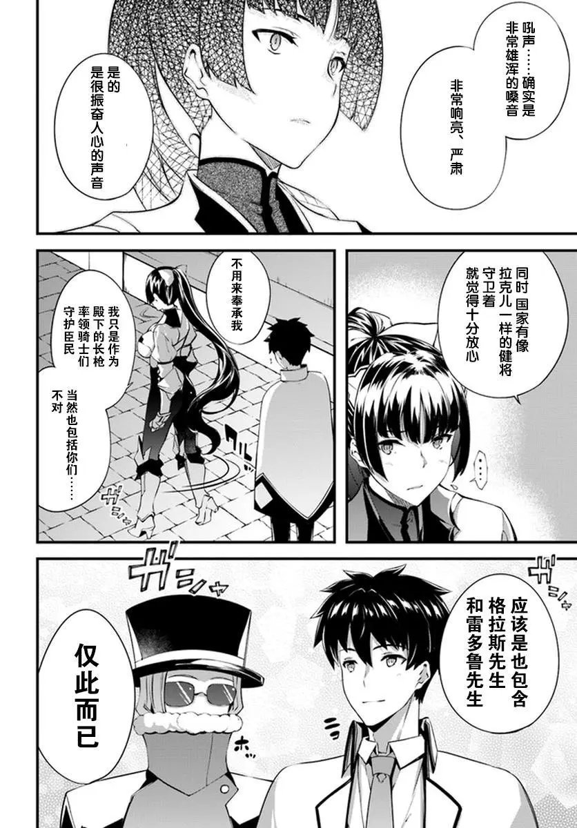 第06话