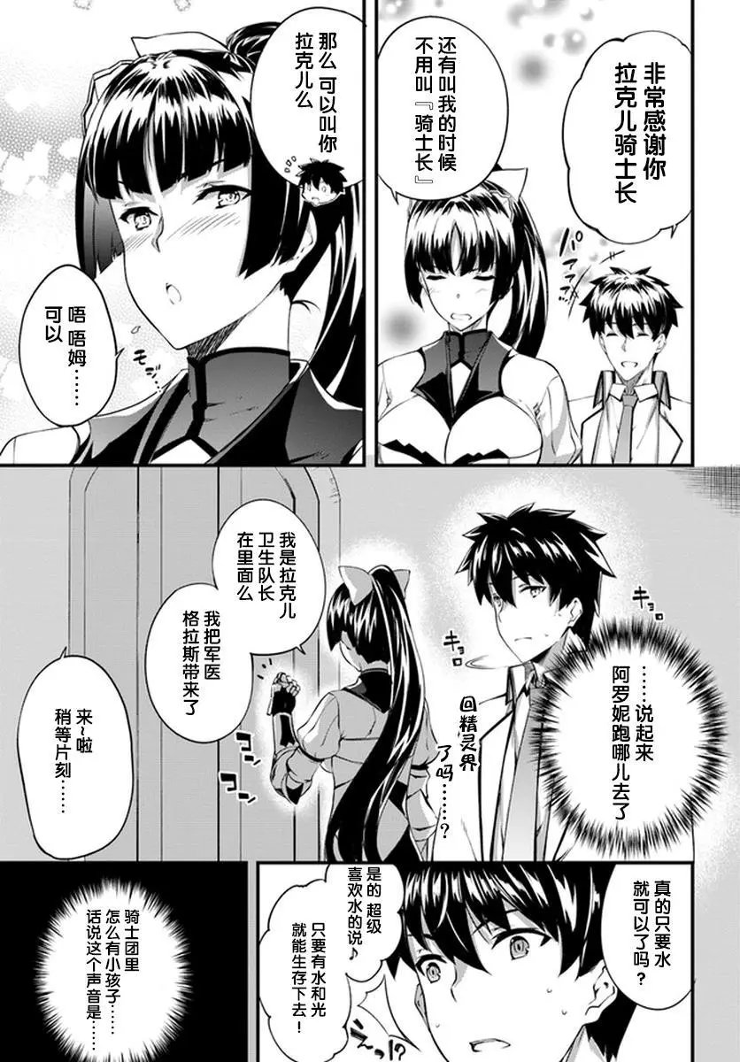 第06话