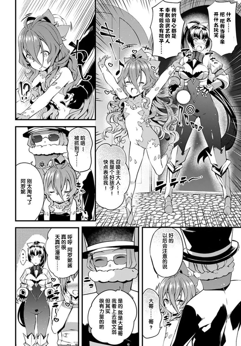 第06话