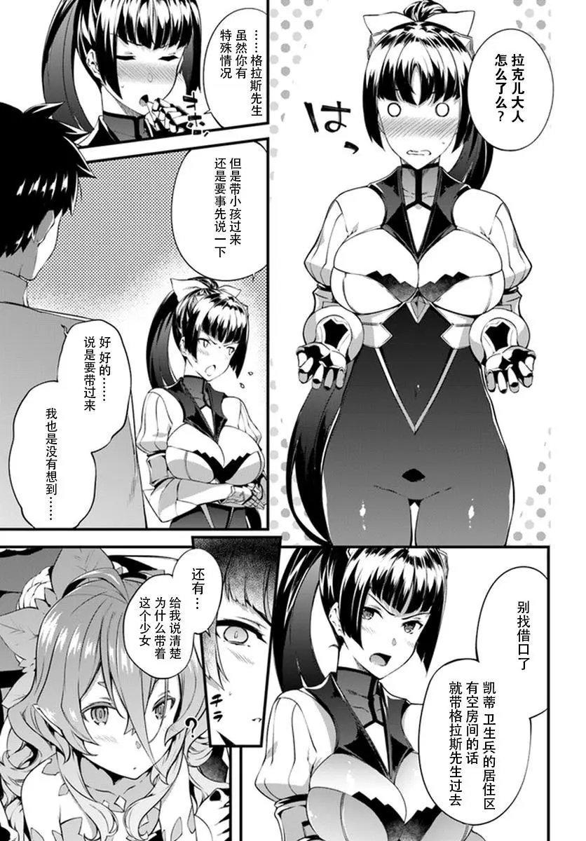 第06话