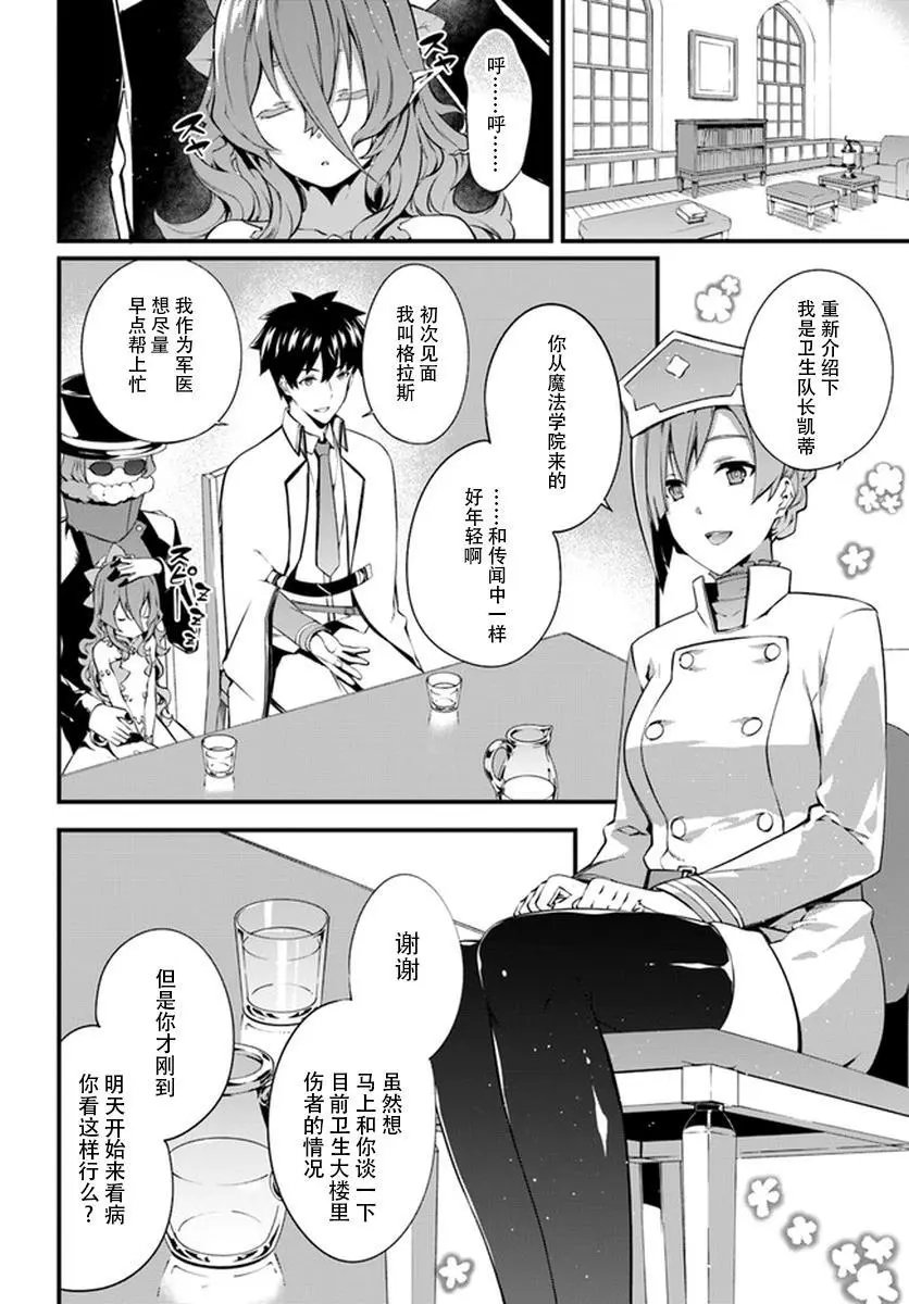 第06话