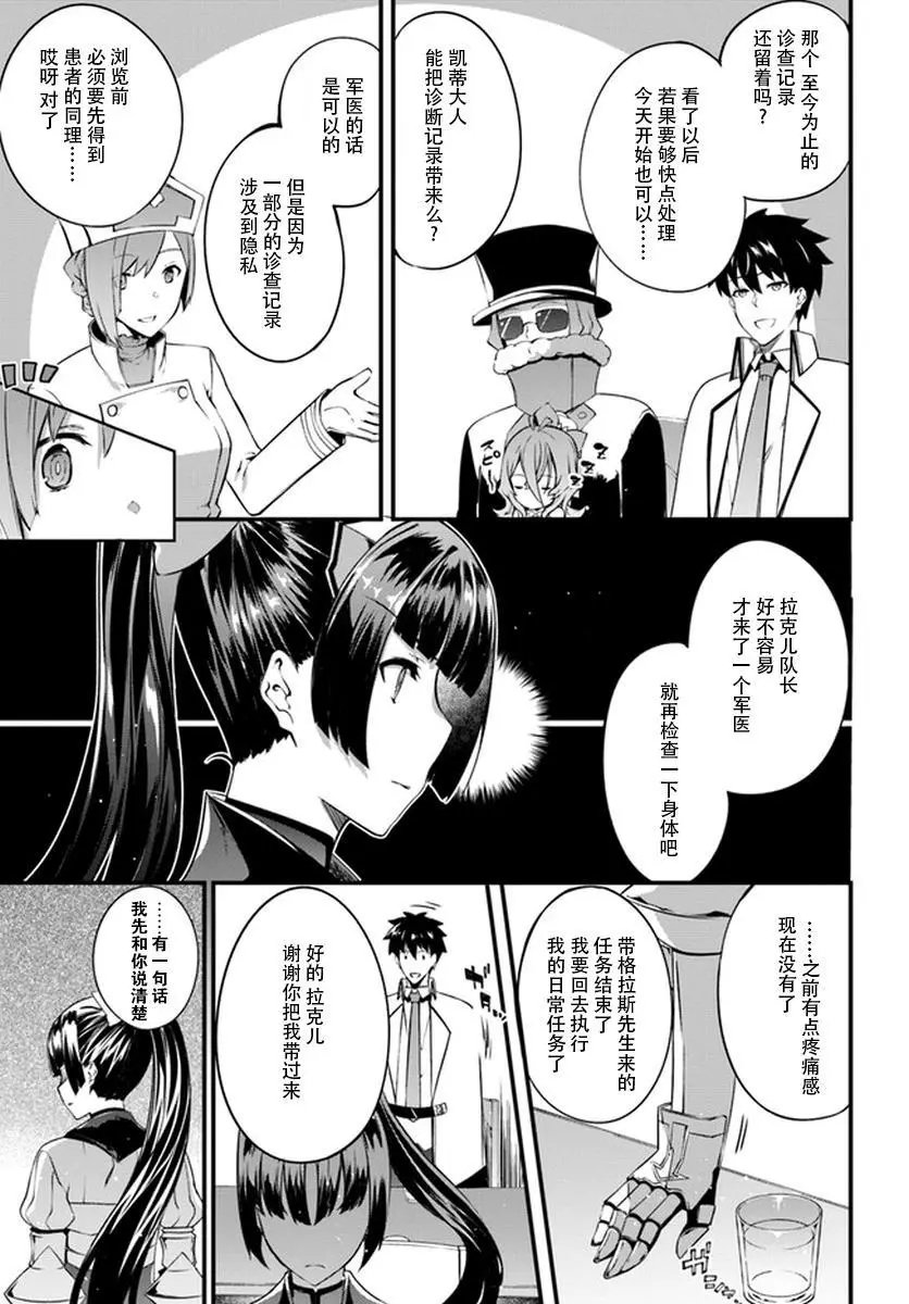 第06话