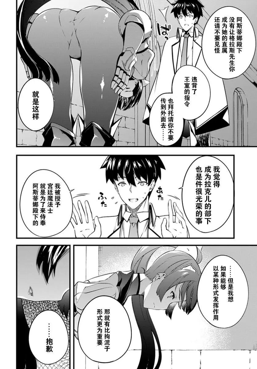 第06话
