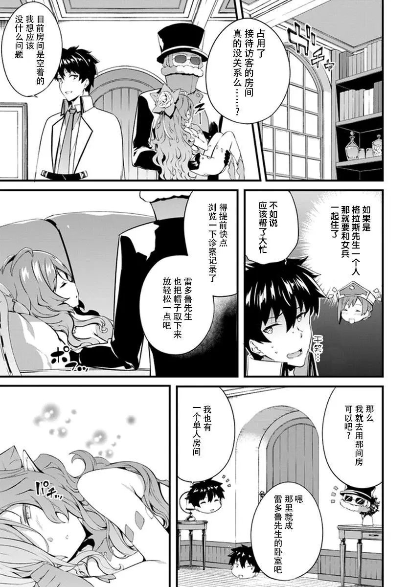 第06话