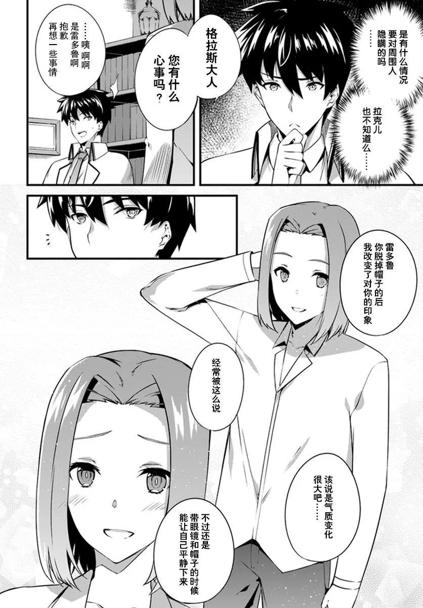 第06话