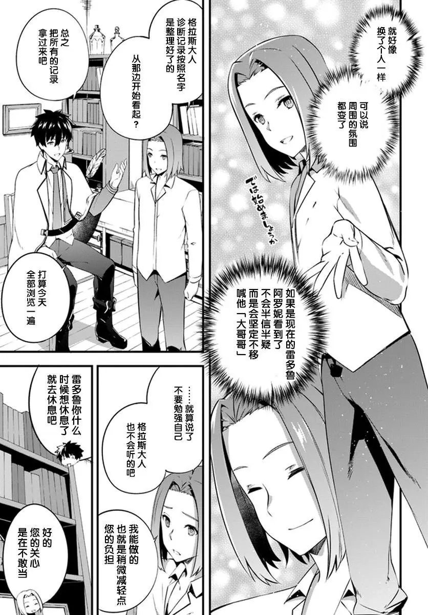 第06话