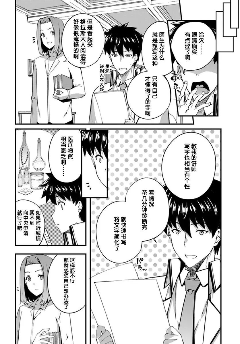 第06话