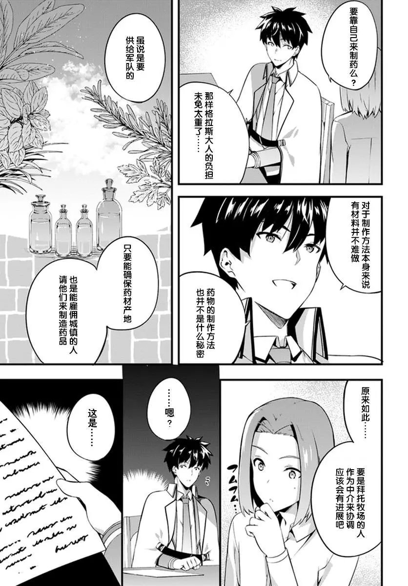 第06话