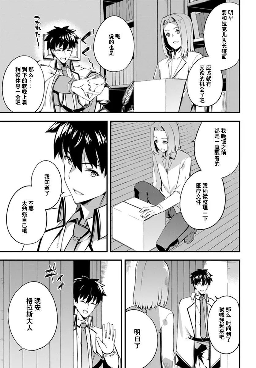 第06话