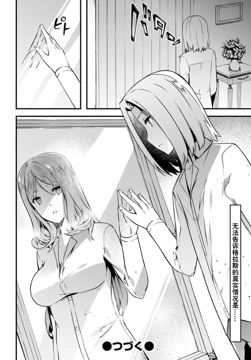 第06话