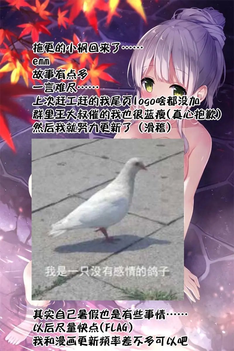 第06话