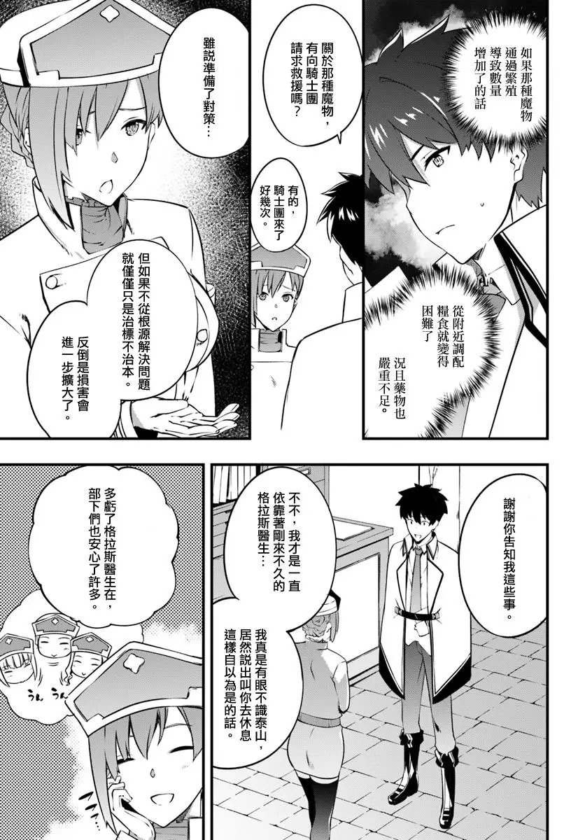 第7.1话