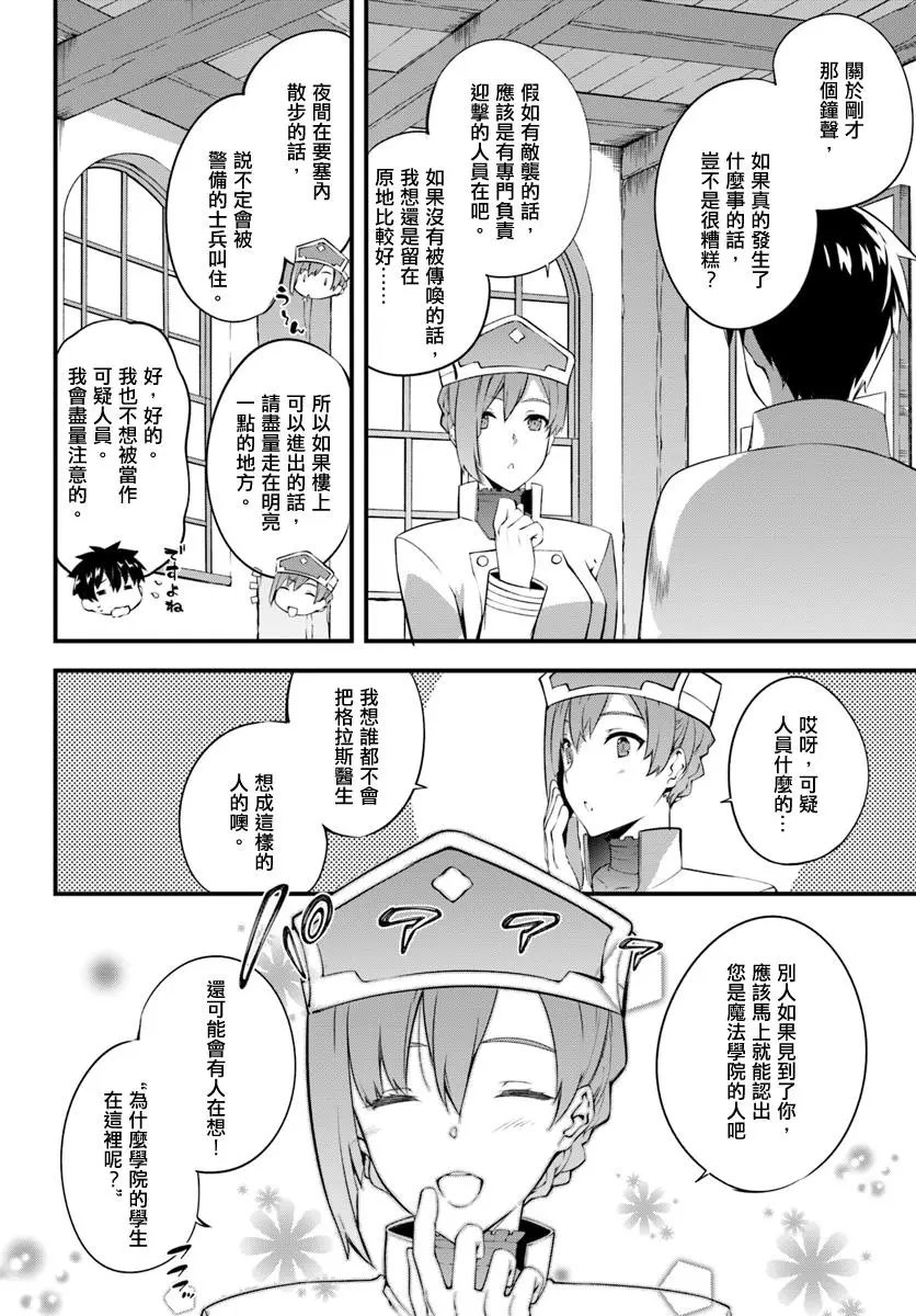 第7.1话