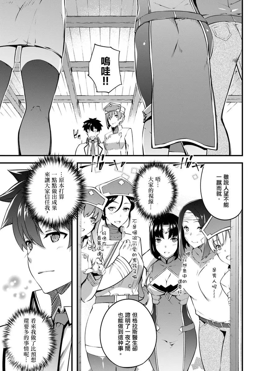 第7.1话