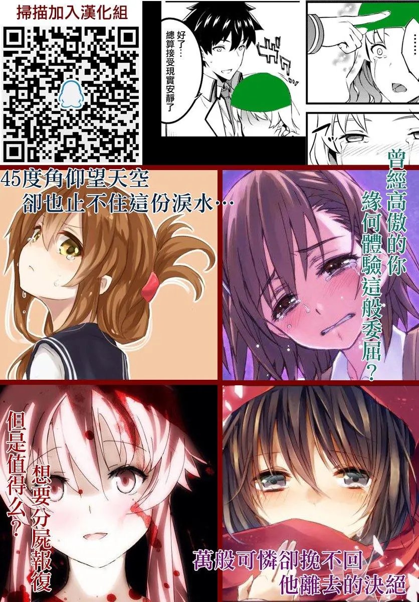 第7.1话