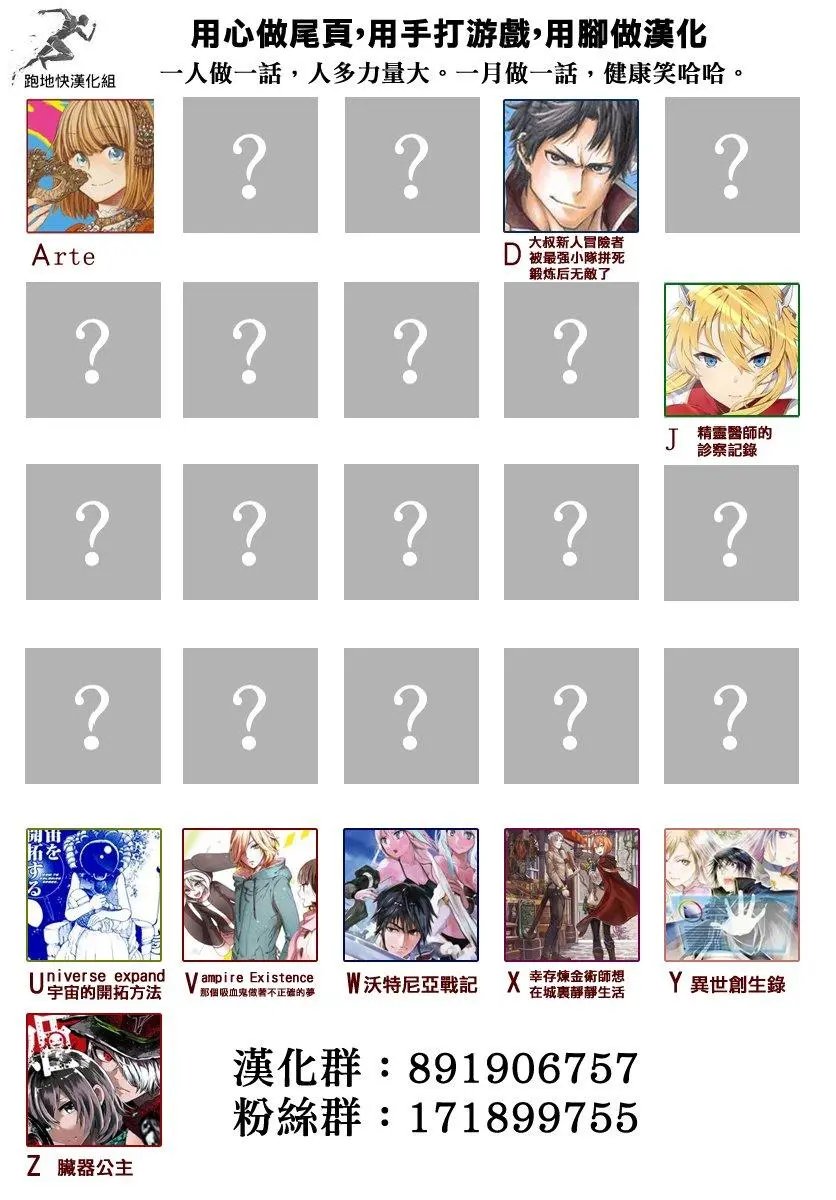第7.1话